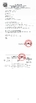 China Hunan Province Rainbow Technology Co., Ltd. certification