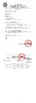 China Hunan Province Rainbow Technology Co., Ltd. certification